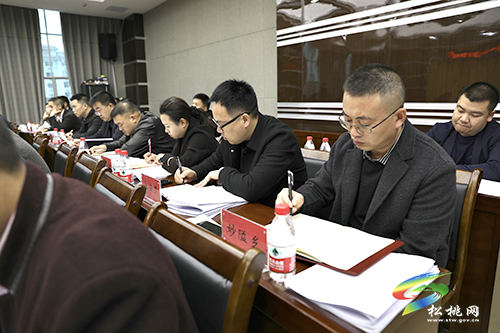 松桃苗族自治縣環(huán)委會(huì)2021年第四次會(huì)議召開(kāi)