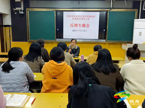 松桃教育局教研室到寨英鎮(zhèn)完小開展教學(xué)視導(dǎo)工作