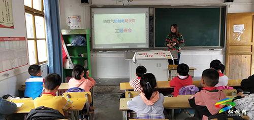妙隘鄉(xiāng)完小開展消防安全應急疏散演練