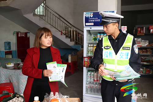 松桃交警開展交通安全宣傳進(jìn)村寨活動(dòng)