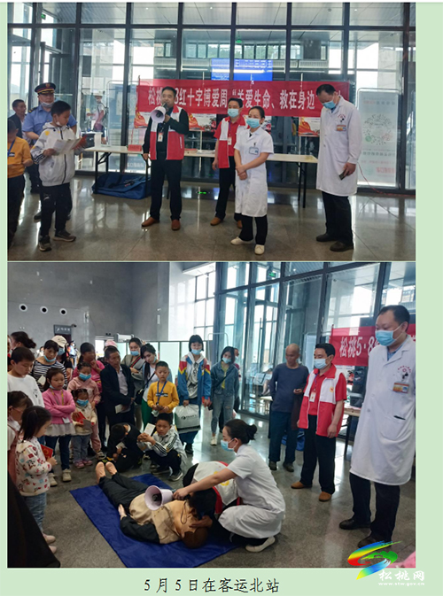 【奮斗百年路　啟航新征程】松桃紅十字會送去冬天一抹暖陽