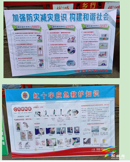 【奮斗百年路　啟航新征程】松桃紅十字會送去冬天一抹暖陽