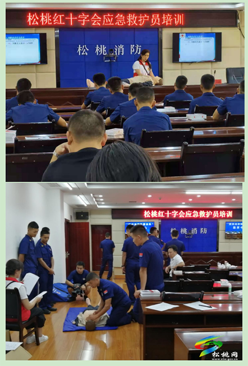 【奮斗百年路　啟航新征程】松桃紅十字會送去冬天一抹暖陽