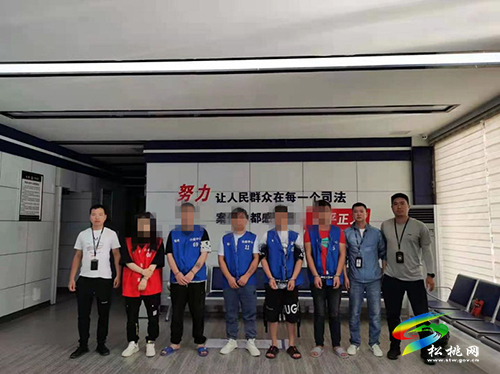 【奮斗百年路　啟航新征程】松桃以“六個(gè)強(qiáng)化”為抓手嚴(yán)厲打擊治理電信網(wǎng)絡(luò)新型違法犯罪活動(dòng)