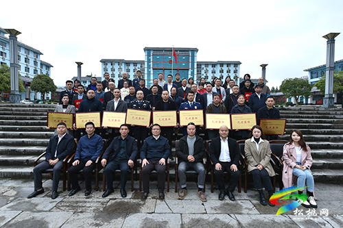 2021年度松桃苗族自治縣新聞宣傳工作會(huì)召開