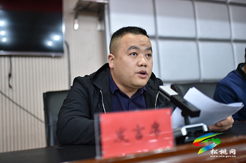 唱響松桃好聲音講好松桃好故事——全縣優(yōu)秀新聞宣傳工作先進(jìn)集體及優(yōu)秀通訊員榮獲表彰