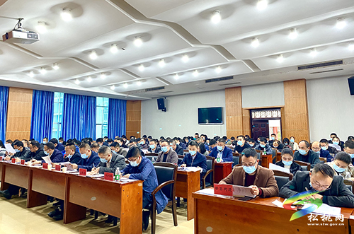 松桃苗族自治縣第十一屆村（居）民委員會換屆選舉工作會暨業(yè)務(wù)培訓(xùn)會召開