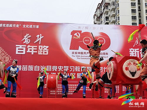 松桃“文軍行動(dòng)”引領(lǐng)鄉(xiāng)村振興新活力