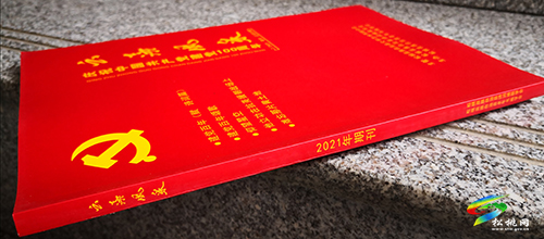 【奮斗百年路 啟航新征程】慶建黨成立百年?？对坡滹L(fēng)采》發(fā)行