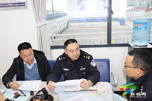十九屆六中全會期間松桃交警大隊到包保派出所共商安保維穩(wěn)工作