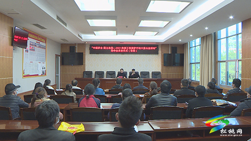 松桃舉行“中國(guó)茅臺(tái)·國(guó)之棟梁”公益助學(xué)金發(fā)放儀式