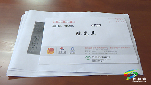 松桃舉行“中國(guó)茅臺(tái)·國(guó)之棟梁”公益助學(xué)金發(fā)放儀式