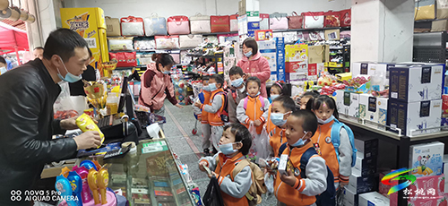 沙壩河幼兒園開展“超市購物”社會實踐活動