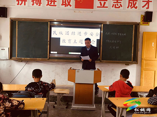 大路鎮(zhèn)耿溪小學開展應急逃生演練活動