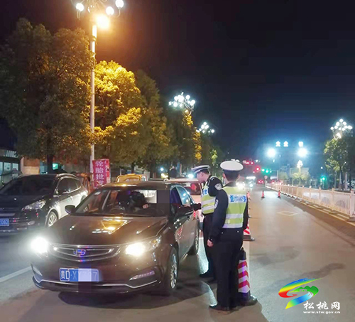松桃交警常態(tài)化開展夜查酒駕行動