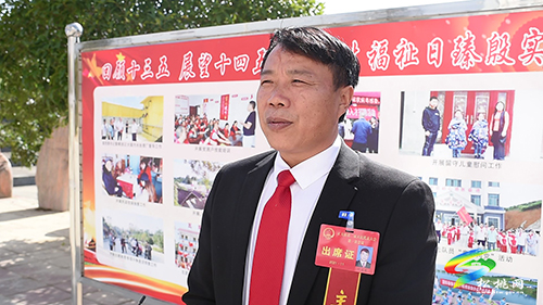​松桃苗族自治縣正大鎮(zhèn)第二屆人民代表大會第一次會議代表心聲