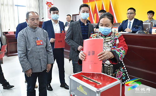 ​松桃苗族自治縣正大鎮(zhèn)第二屆人民代表大會第一次會議順利召開