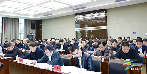 ?中共第十四屆松桃苗族自治縣委2021年第3次常委會議召開
