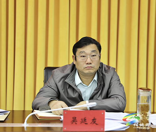 ?中共第十四屆松桃苗族自治縣委2021年第3次常委會議召開