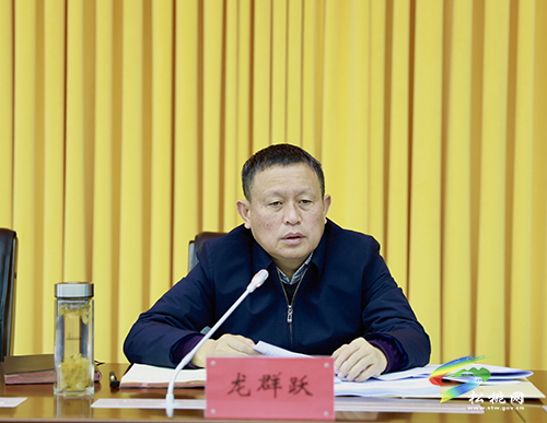 ?中共第十四屆松桃苗族自治縣委2021年第3次常委會議召開