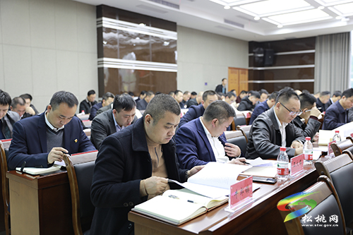 ?中共第十四屆松桃苗族自治縣委2021年第3次常委會議召開