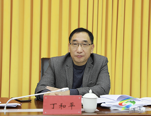 ?中共第十四屆松桃苗族自治縣委2021年第3次常委會議召開