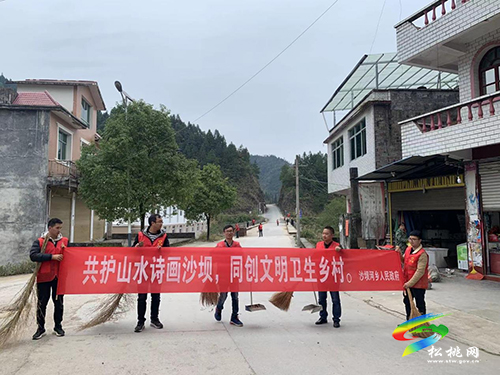 【我為群眾辦實事】沙壩河鄉(xiāng)：環(huán)境衛(wèi)生大整治鄉(xiāng)村振興在行動