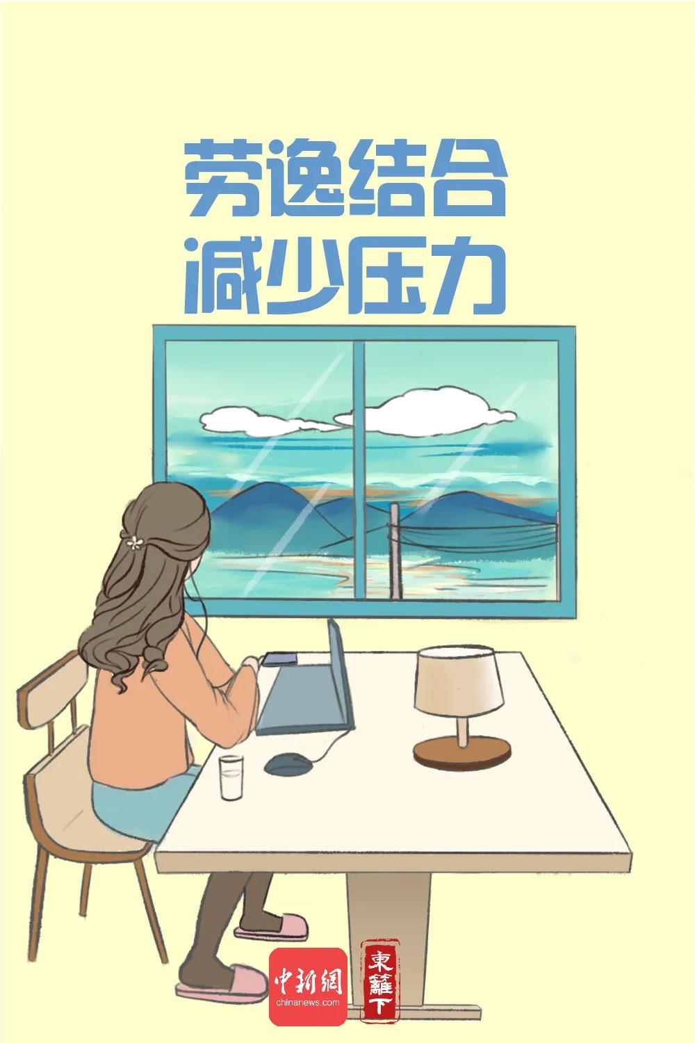 冬季防疫該怎么做？漫畫版指南請收好