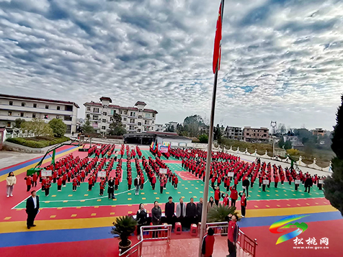 普覺鎮(zhèn)大同完小舉行2021年冬季運動會