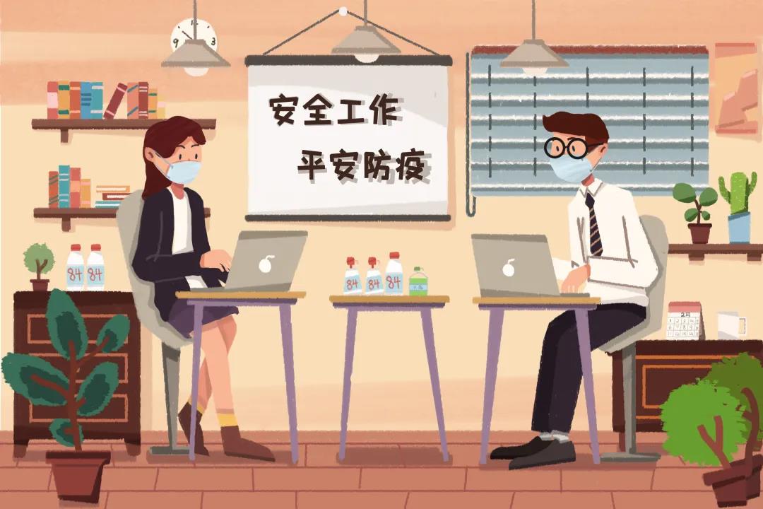 辦公場所如何科學合理使用空調?消毒有哪些重點?
