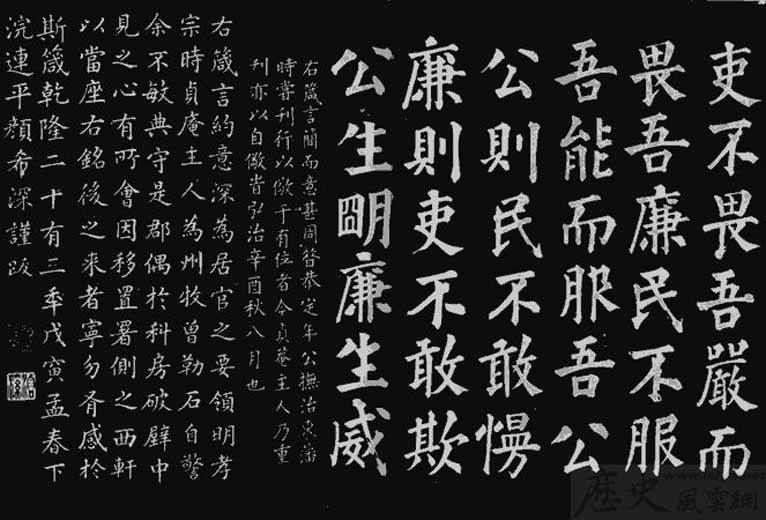 天天學(xué)習(xí) | 關(guān)于執(zhí)法司法公信力，習(xí)近平這句引用意味深長(zhǎng)