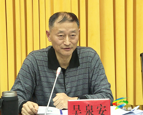 省禁毒辦來松桃指導(dǎo)調(diào)研禁毒工作座談會