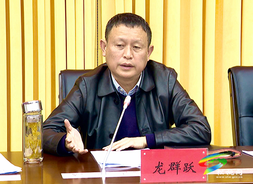 松桃苗族自治縣錳污染治理工作推進(jìn)會召開