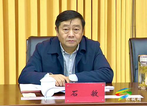 松桃苗族自治縣錳污染治理工作推進(jìn)會召開