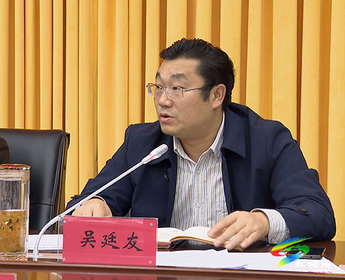 松桃苗族自治縣錳污染治理工作推進(jìn)會召開
