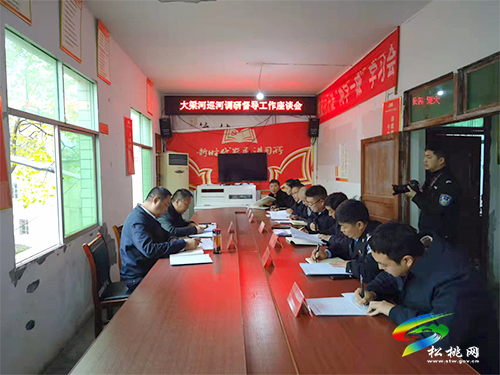 黃愛民到長(zhǎng)坪鄉(xiāng)開展巡河