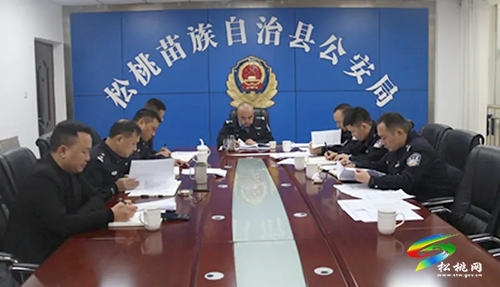 松桃公安迅速掀起學習黨的十九屆六中全會精神熱潮