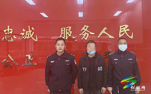 涉案370余萬(wàn)元！松桃警方再抓2名“幫信”犯罪嫌疑人