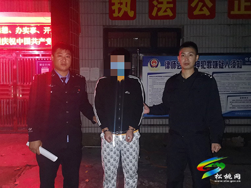涉案370余萬(wàn)元！松桃警方再抓2名“幫信”犯罪嫌疑人