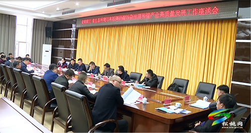 省財(cái)政廳省生態(tài)環(huán)境廳到松桃調(diào)研錳污染治理和錳產(chǎn)業(yè)高質(zhì)量發(fā)展工作