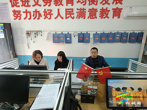 松桃教育局到妙隘鄉(xiāng)完小視導(dǎo)教學(xué)工作