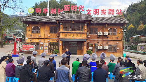 松桃互動宣講有“知”有味