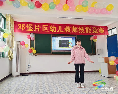 寨英鎮(zhèn)鄧堡片區(qū)舉行幼兒教師技能競賽活動