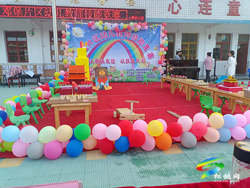 寨英鎮(zhèn)鄧堡片區(qū)舉行幼兒教師技能競賽活動