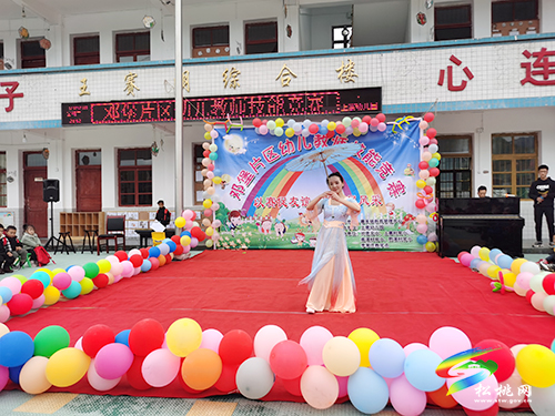 寨英鎮(zhèn)鄧堡片區(qū)舉行幼兒教師技能競賽活動