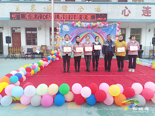 寨英鎮(zhèn)鄧堡片區(qū)舉行幼兒教師技能競賽活動