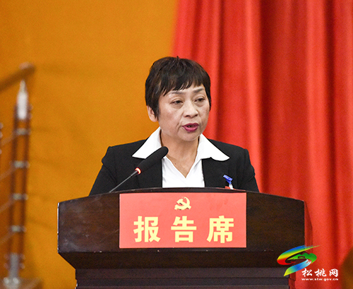松桃苗族自治縣工商業(yè)聯(lián)合會(huì)（總商會(huì)）第十二次會(huì)員代表大會(huì)第一次全體會(huì)議開幕