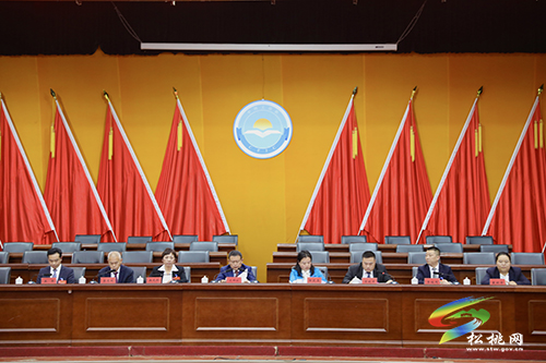 松桃苗族自治縣工商業(yè)聯(lián)合會（總商會）第十二次會員代表大會第三次全體會議勝利閉幕