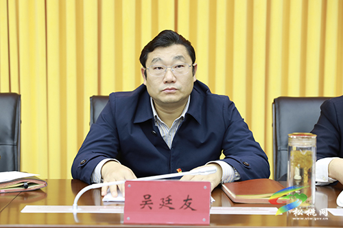 中共松桃苗族自治縣第十四屆委員會2021年第4次常委會議召開