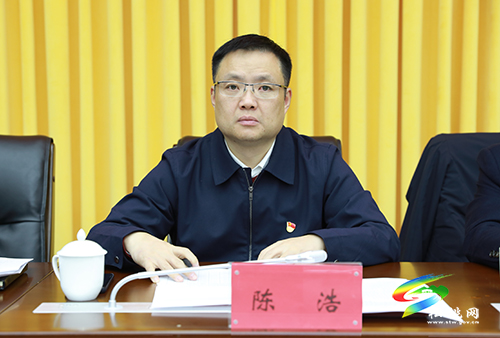 中共松桃苗族自治縣第十四屆委員會2021年第4次常委會議召開